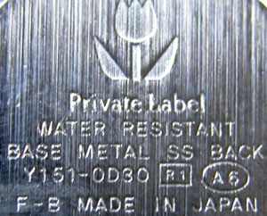Private Label Y151-0D30WL