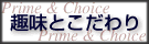 �q�b�g�}�[�g